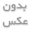 شماره تلفن پشتیبانی تلگرام+پشتیبانی تلگرام در ایران ۲۴ ساعته